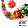 A colorful tinsel garland ribbon featuring various shades of red, green, yellow, and purple leaves and flowers.