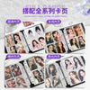 A set of full-range card pages for a ring binder, featuring various portrait photos.