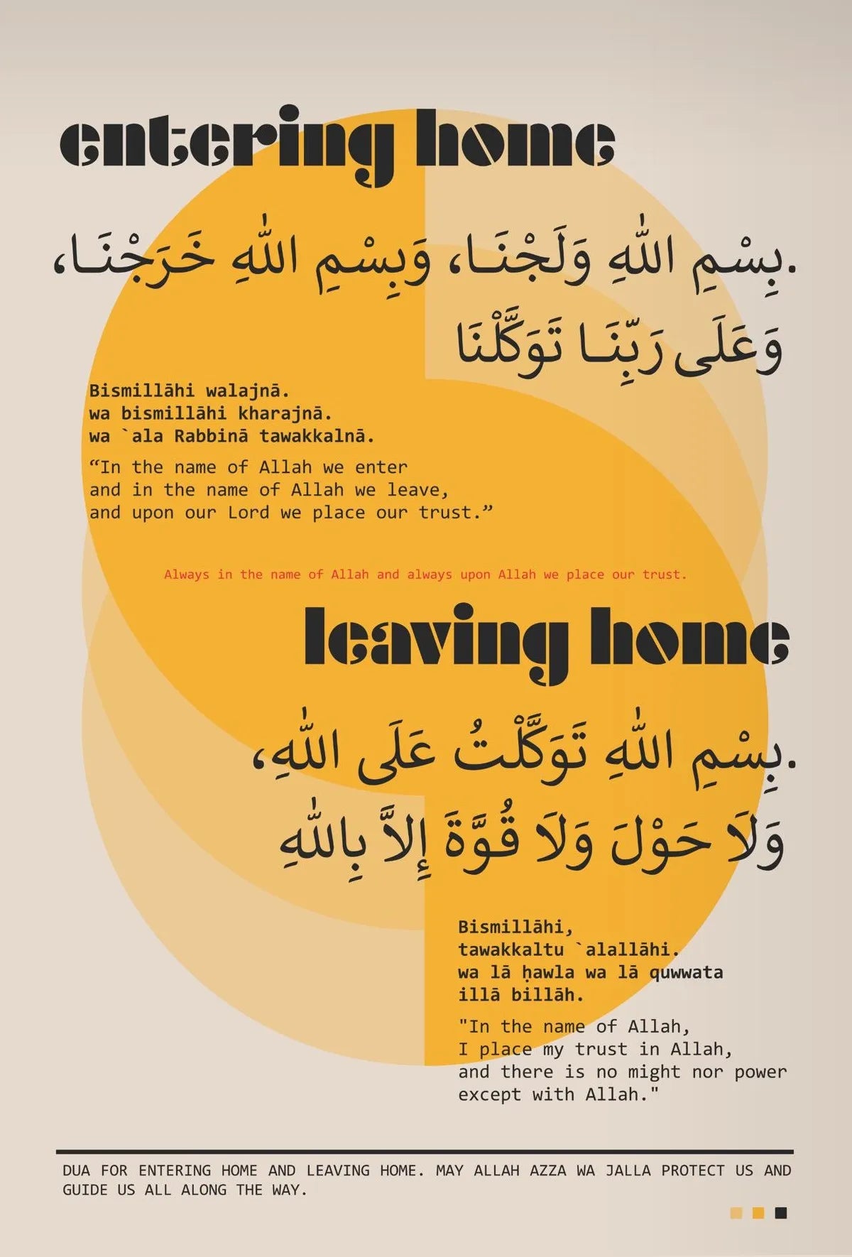 Islamic calligraphy print featuring Arabic phrases for entering and leaving home