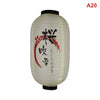A white paper hanging lantern with red calligraphy featuring the characters 吹雪 (Fubuki) for restaurants and events.