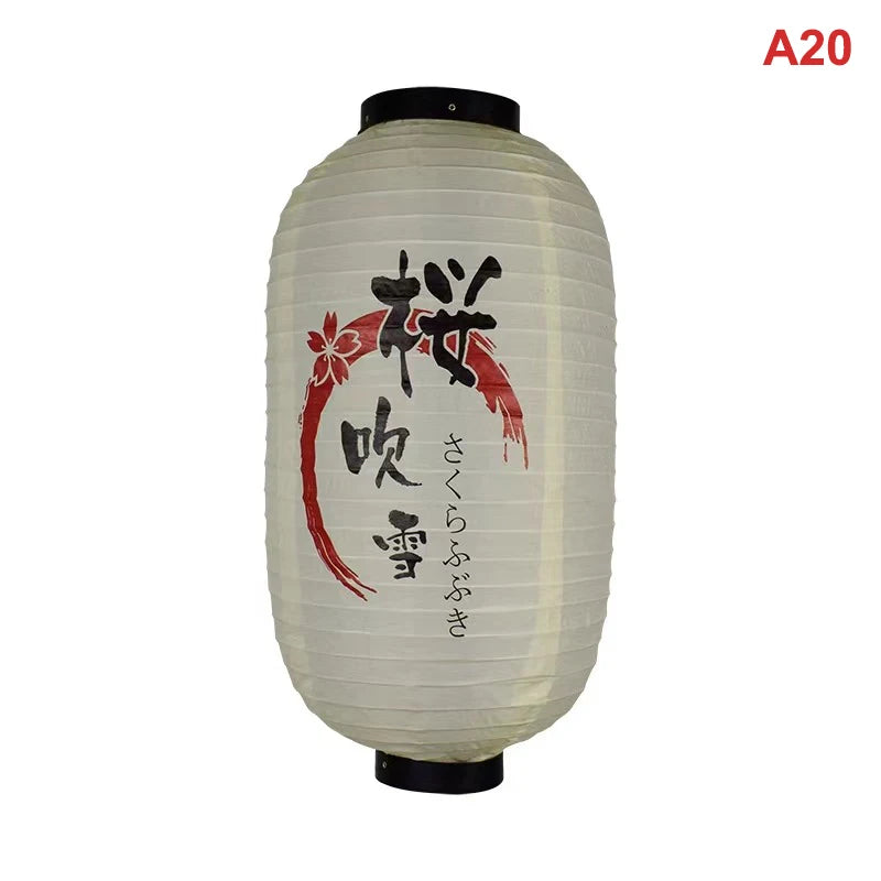 A white paper hanging lantern with red calligraphy featuring the characters 吹雪 (Fubuki) for restaurants and events.