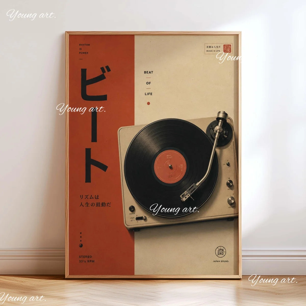 A framed canvas art print featuring Japanese text and a black vinyl record on a vintage player.