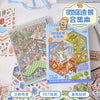 A box of Miniature Scene Stickers featuring a 3D scene, including various buildings and elements for kids.