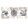 Set of three Islamic calligraphy art prints featuring Ayatul Kursi on marble backgrounds with gold accents