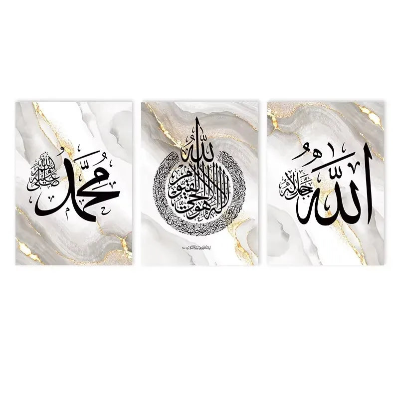 Set of three Islamic calligraphy art prints featuring Ayatul Kursi on marble backgrounds with gold accents
