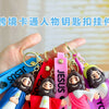 A hand holds a collection of cute silicone Jesus keychains with colorful straps.