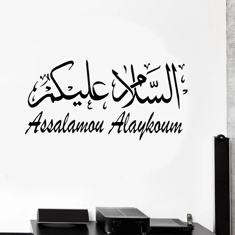 Black Arabic calligraphy text Essalamu Alaykum on a white wall.
