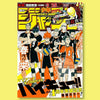 A vibrant poster featuring characters from Haikyuu anime, titled Weekly Jump, with text about volleyball and a seasonal theme