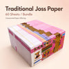 A box of 60 sheets of Traditional Joss Paper used for ceremonial paper offering and ancestral worship.