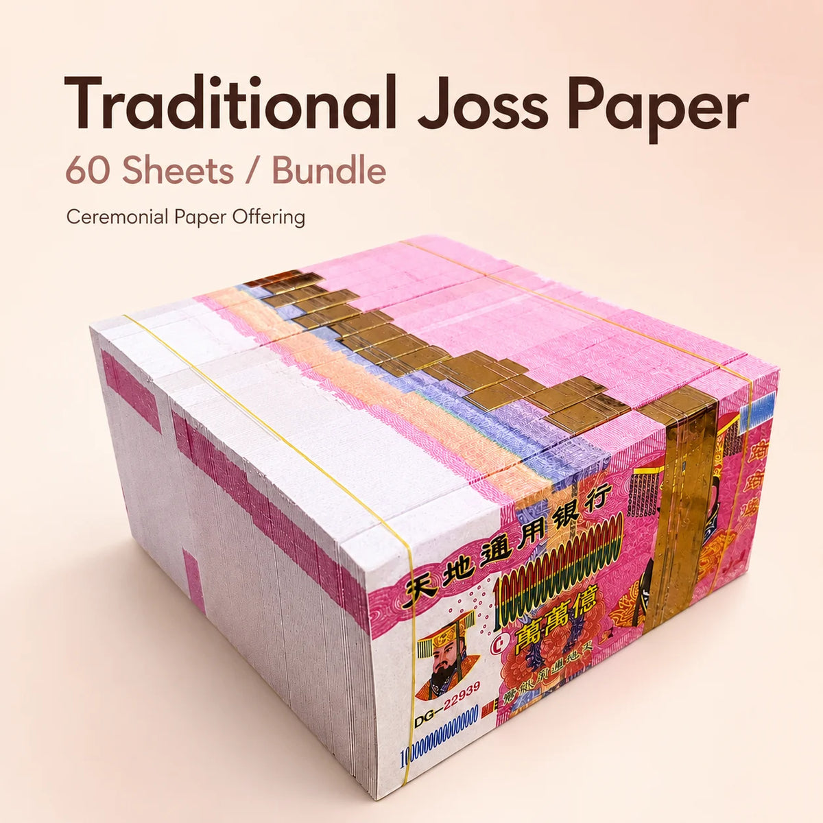 A box of 60 sheets of Traditional Joss Paper used for ceremonial paper offering and ancestral worship.