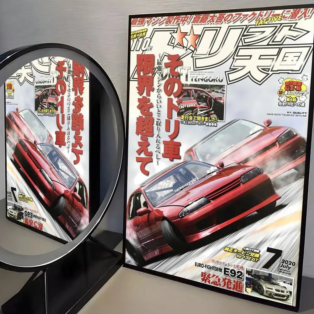 A canvas poster featuring retro JDM racing cars, including a red sports car, set against a dramatic background.