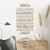 Islamic wall decal featuring Ayatul Kursi calligraphy on a white wall above a wooden cabinet.