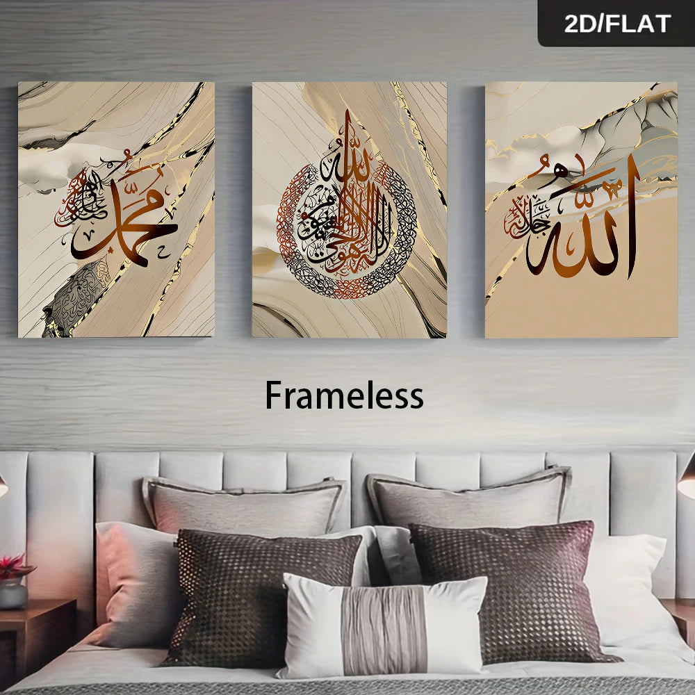 A set of three framed wall art pieces featuring elegant marble textures and gold Islamic calligraphy in shades of beige and b