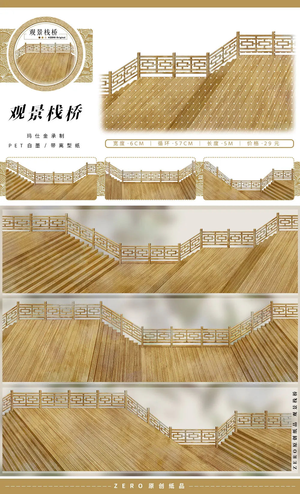 Tapis de jardinage pour clôture en bois, montrant diverses méthodes d'installation et dimensions