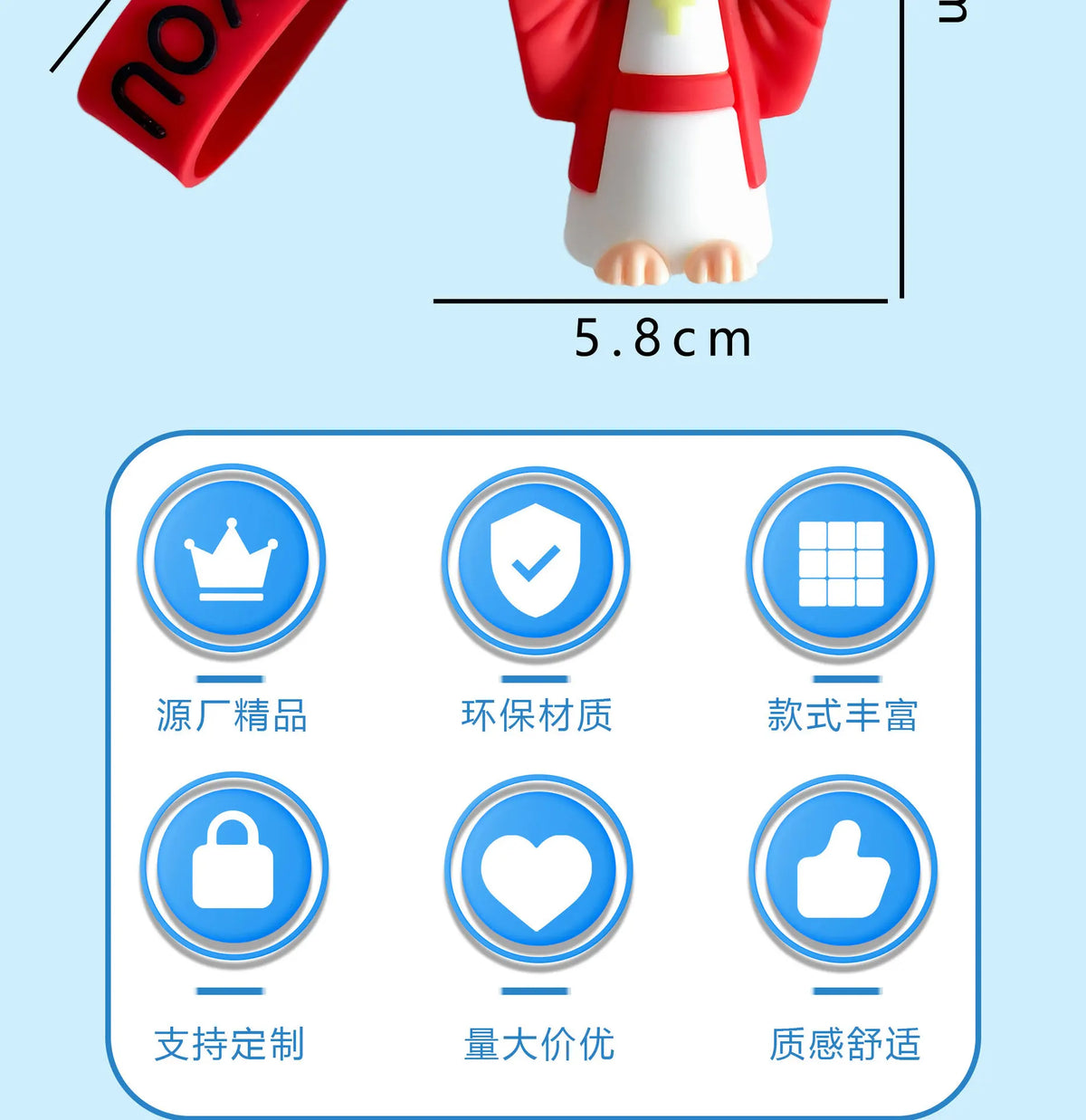 Cute silicone Jesus keychain featuring a red strap and various features like durability and gift options