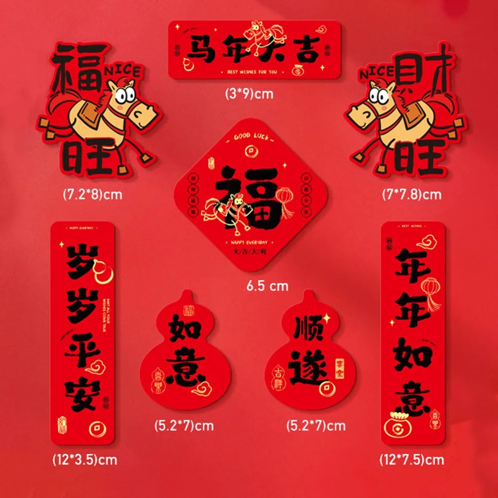 Un set de aimants de réfrigérateur chinois pour le Nouvel An lunaire, représentant des animaux et des caractères de chance et