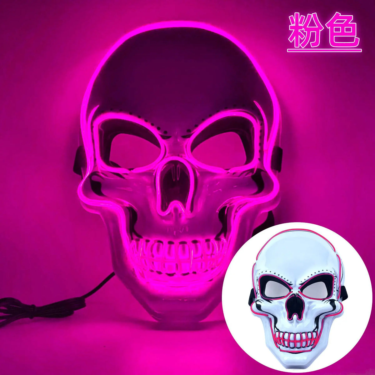 A glowing pink LED skull mask is displayed against a magenta background.