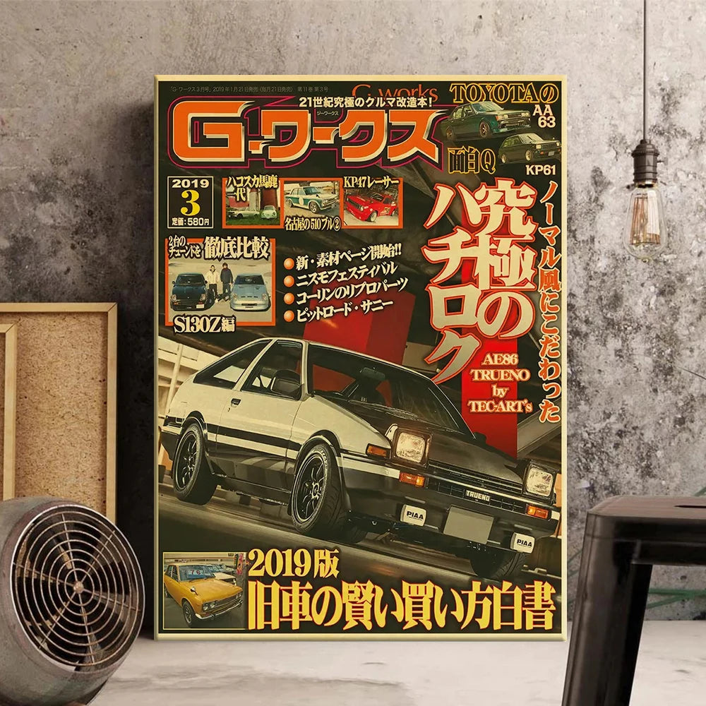 Impression verticale d'une supercar JDM vintage, intitulée G Works, avec texte et images japonaises.