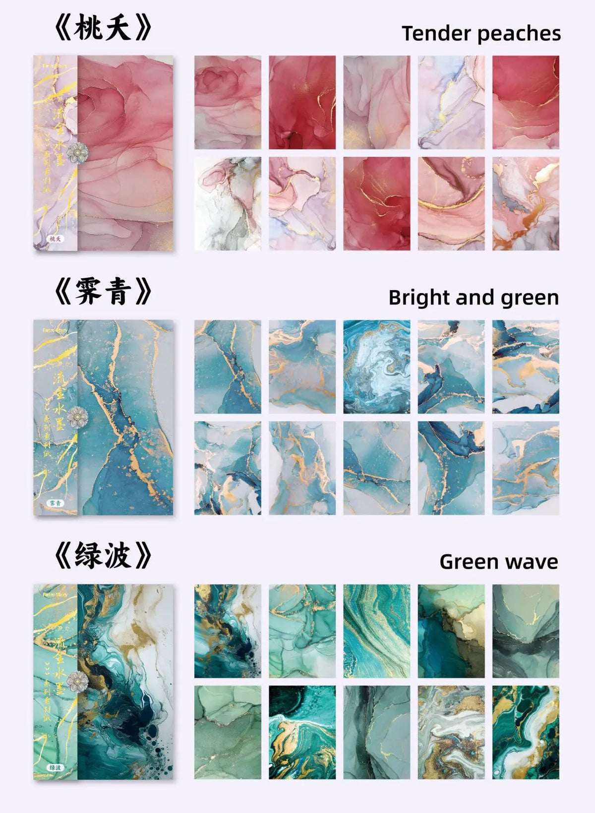 A collection of gradient wash decorative paper in pink, blue, and green tones featuring marbled textures.
