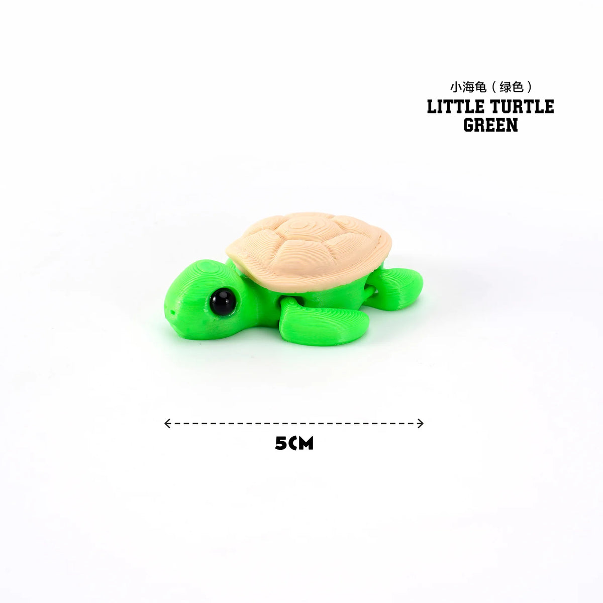 A small green turtle figurine with a light brown shell, shown from the side.