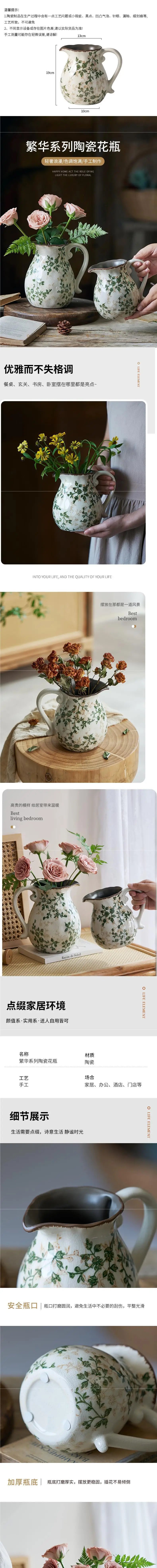 A rustic ceramic milk pitcher with a cracked glaze and pastoral design, shown in various contexts.