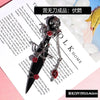 A dark decorative utility knife or kunai with red accents is shown against a background of text and white balloons.