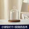 Glass aromatherapy candle holder with a clear dome and a wooden base
