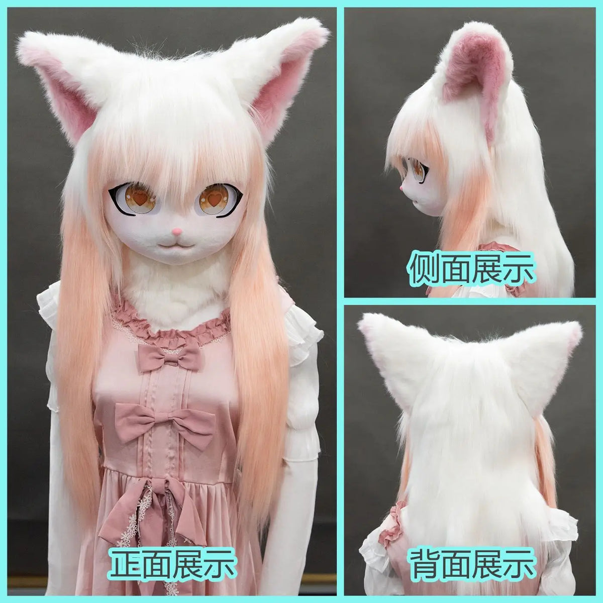 A customizable white and pink furry cosplay head with detachable paws shown from the front, side, and back angles.