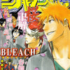 Anime Bleach wöchentlicher Jump-Cover mit Charakteren und Titeltext