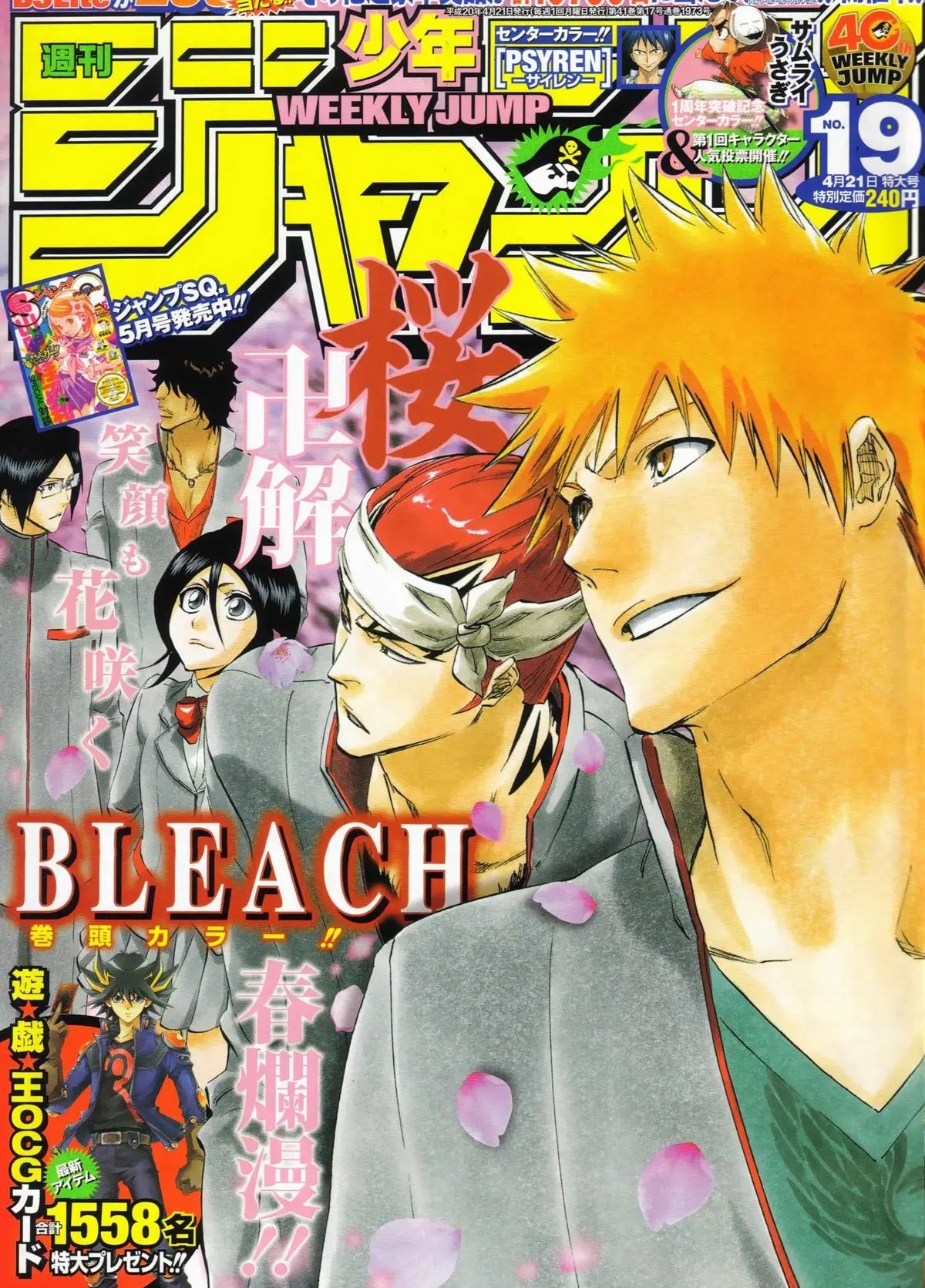 Anime Bleach wöchentlicher Jump-Cover mit Charakteren und Titeltext