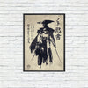 A black ink painting featuring a silhouette of a samurai figure against a light background.
