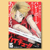 A vibrant anime poster featuring a male character in a red jersey, displayed on a canvas.