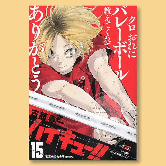 A vibrant anime poster featuring a male character in a red jersey, displayed on a canvas.