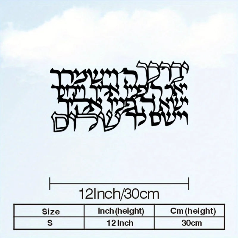 Black Arabic calligraphy of Zulfiqar on metal wall art with size specifications.