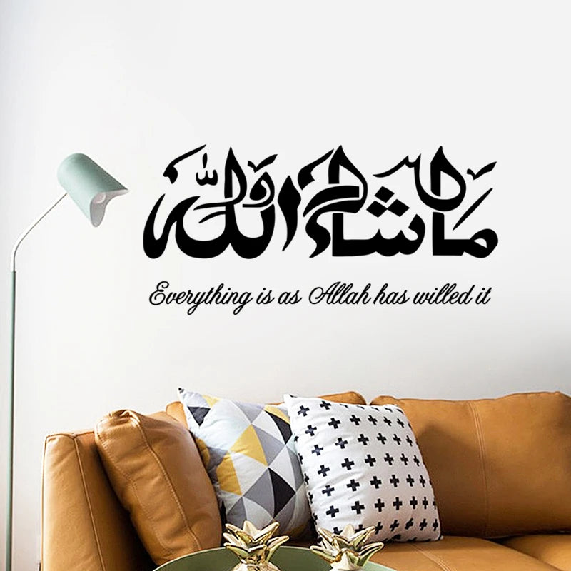 Islamic wall art featuring black Arabic and English calligraphy text on a white background