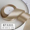 Ruban décoratif en satin beige, 4 cm de large et 22 mètres de long