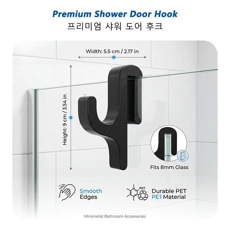 A black premium shower door hook designed to fit 8mm glass doors, featuring smooth edges and durable PET material.