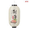 A white Japanese paper hanging lantern with a carved character and a display of sliced pink meat.