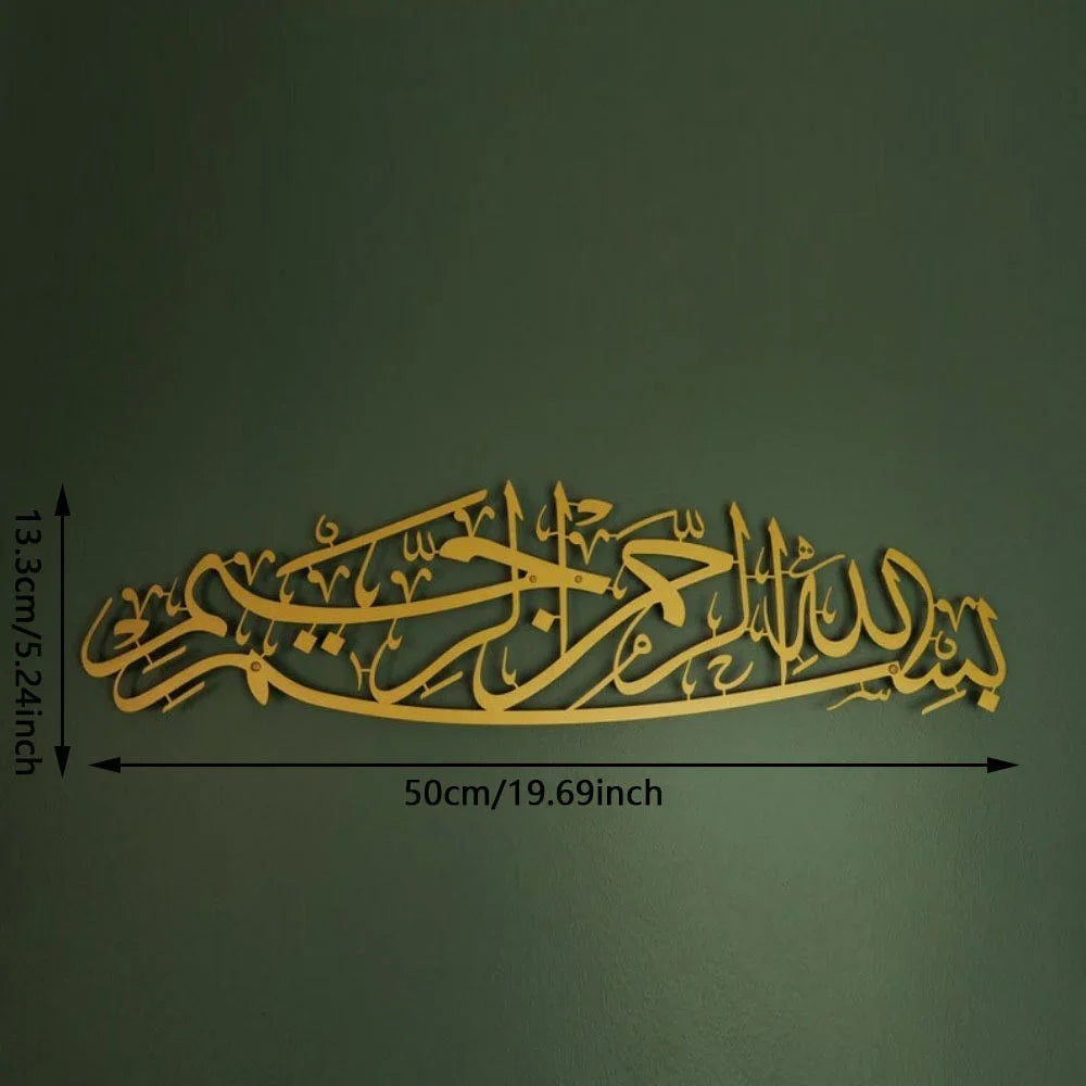 Gold metal calligraphy of Bismillah written on a dark green wall surface.