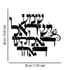 Black metal wall art featuring Arabic calligraphy of the name of Zulfiqar