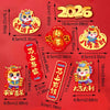 Un ensemble de aimants de réfrigérateur colorés avec des personnages du Nouvel An chinois et des phrases porte-bonheur comme 