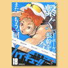 A poster featuring an anime character with orange hair and a yellow cap, set against a blue background.