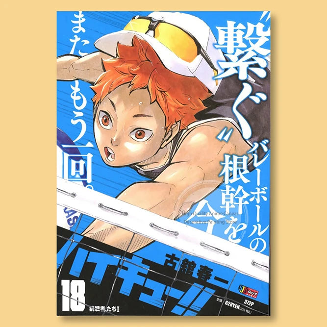 A poster featuring an anime character with orange hair and a yellow cap, set against a blue background.