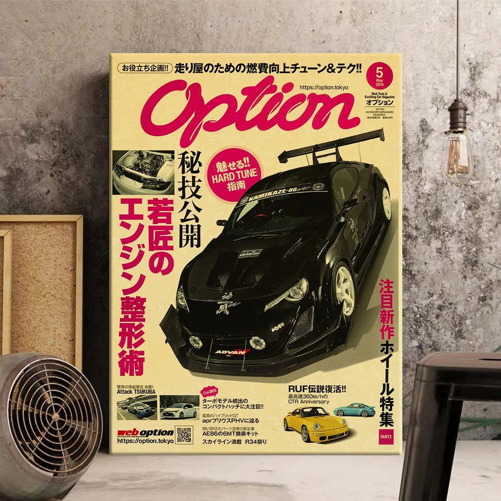 Affiche publicitaire pour la modification et la technologie de voitures, mettant en vedette une voiture de sport noire.