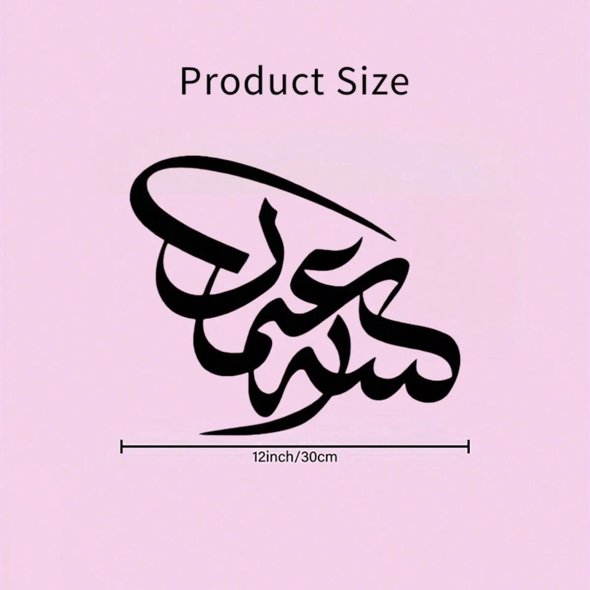 Black Arabic calligraphy script on a pink background showing the product size measurement.