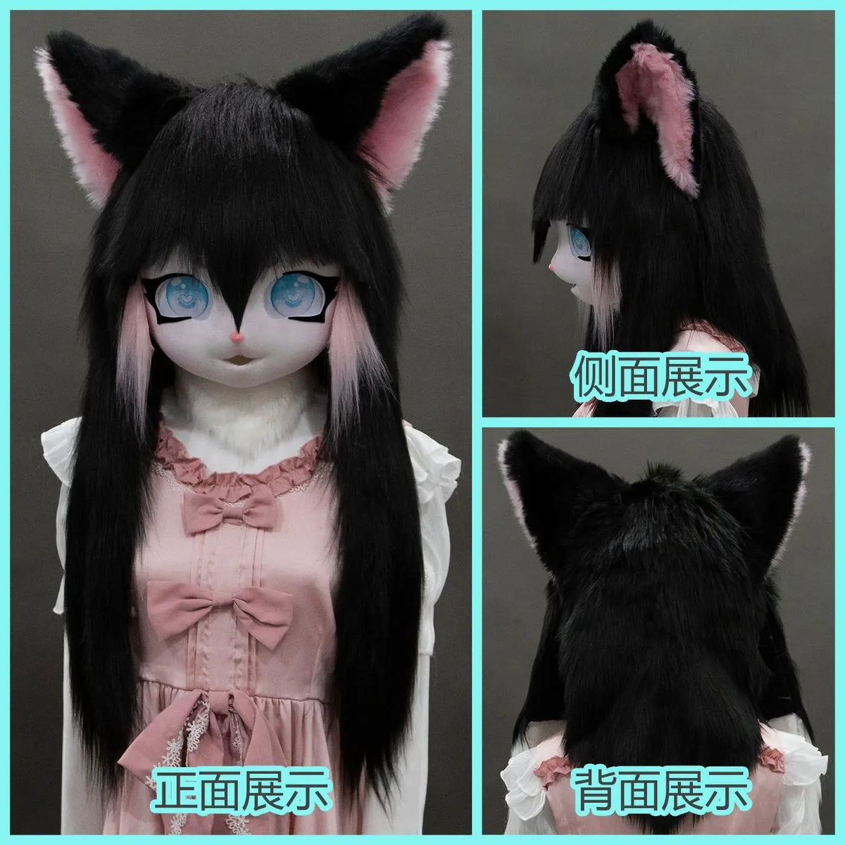 A customizable furry cosplay head featuring black hair and pink accents shown from the front and back.