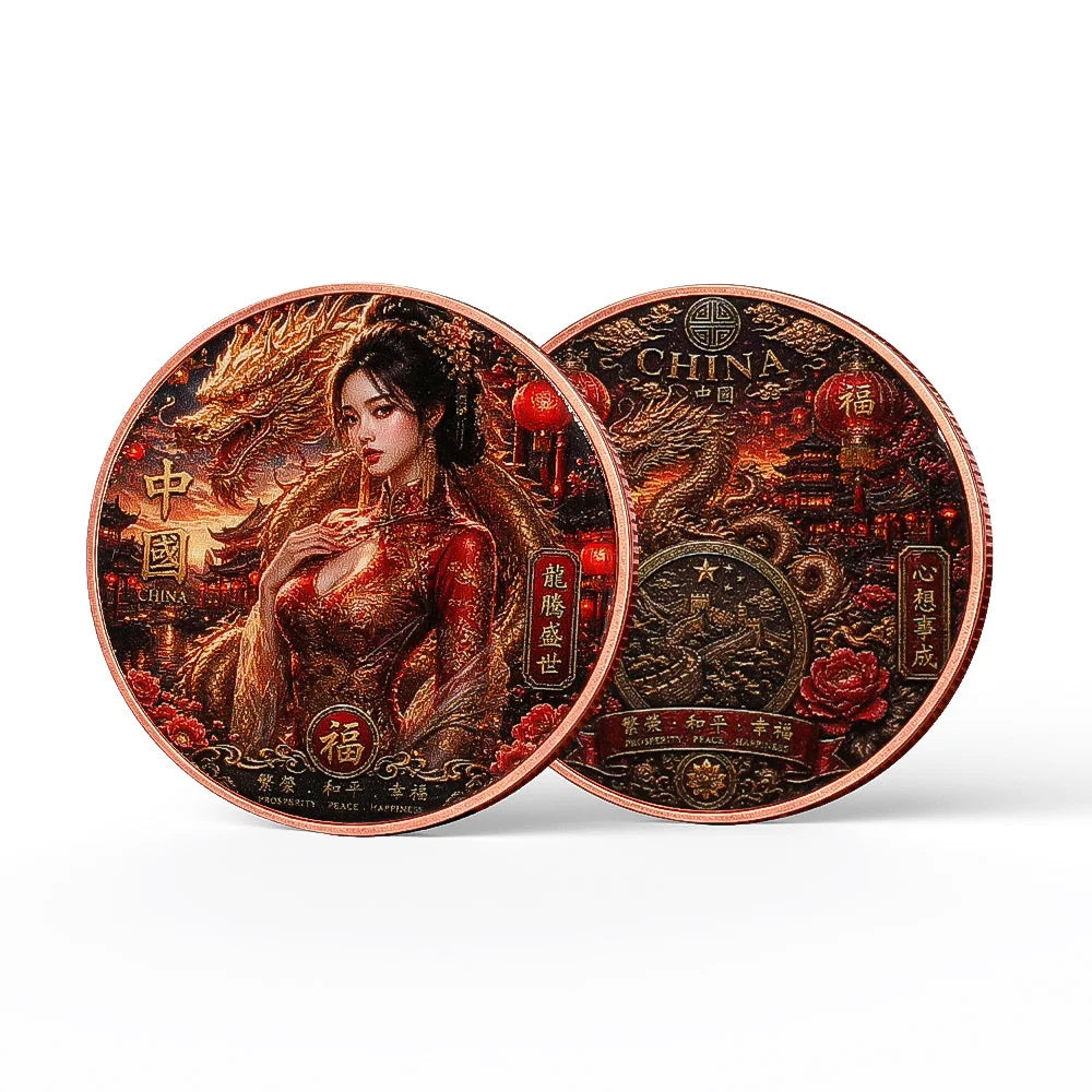A round copper bar featuring fantasy art and Chinese characters, presented in a protective case.