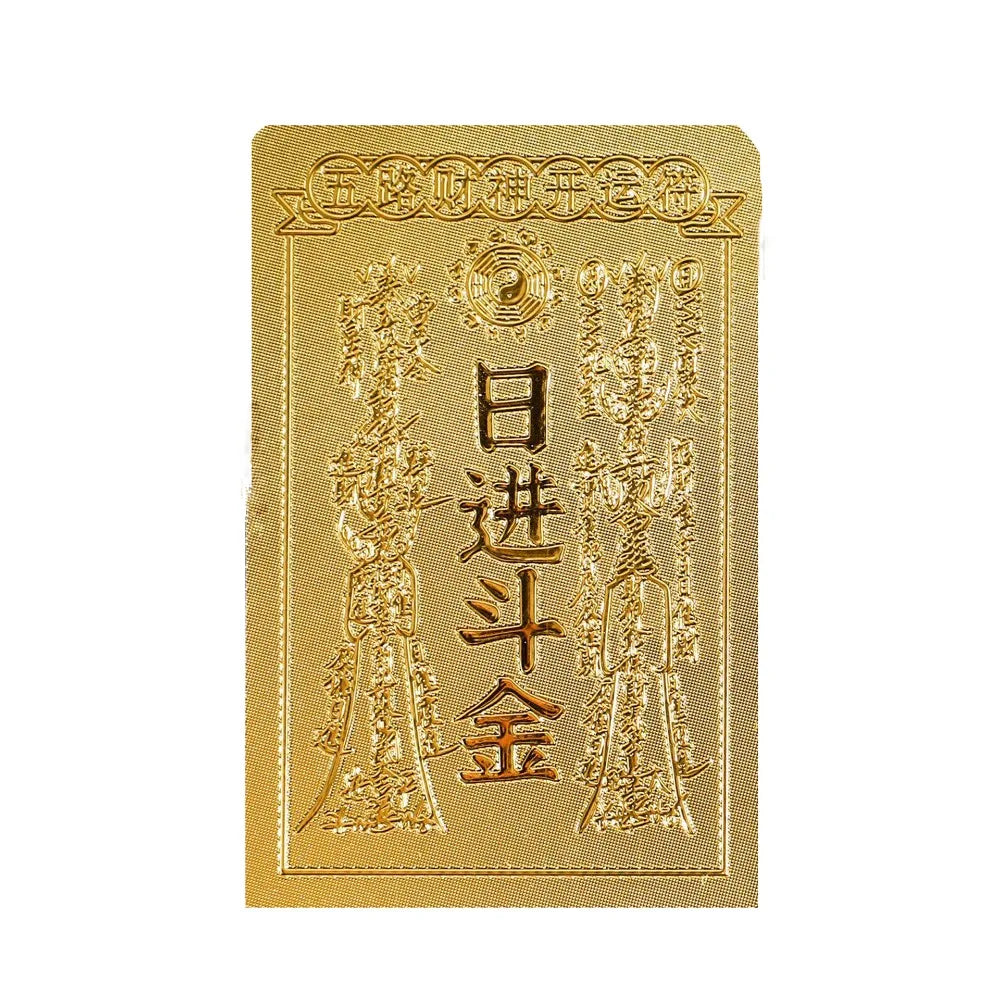 A gold-colored sticker featuring Chinese characters for lucky wealth and prosperity
