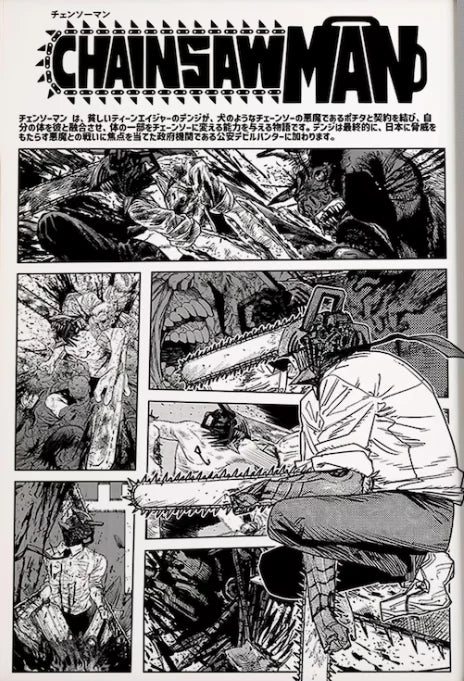 A black and white manga panel featuring intense action scenes related to Chainsaw Man
