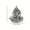 Black calligraphy design of the Arabic letter Sin, presented as a handcrafted iron wall art sculpture.